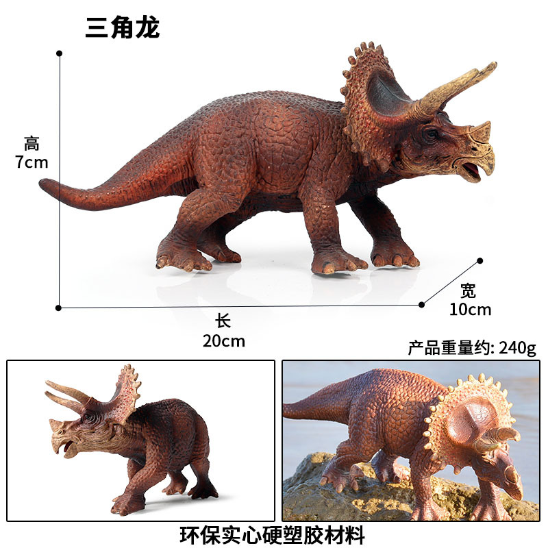 LARGE STEGOSAURUS Triceratops DINOSAURES Figure Jouet éducatif Modèle Anniversaire 