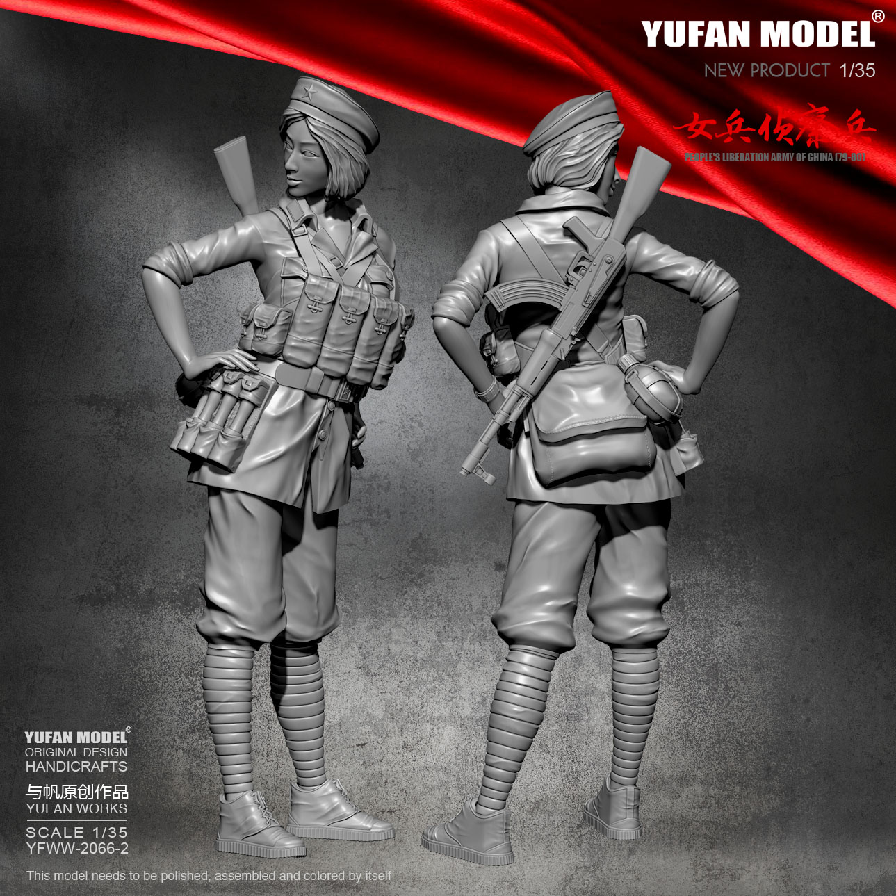 1/35 Chinese Female scout Soldier Resin Figure Kits yufan models 