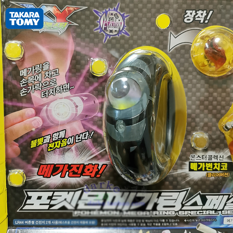 Tomy Pokemon Gehen Action Figur Modell Pokemon Evolution Armband Mega Blaziken Transparent Modell Spielzeug Geschenke Aliexpress