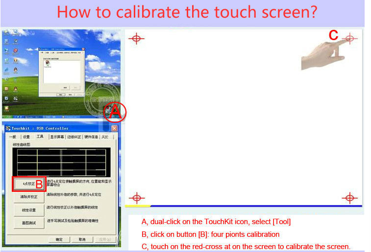 calibrate touch screen