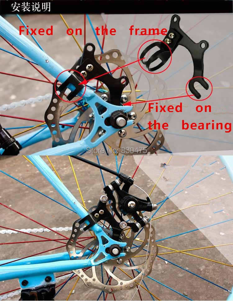 mountain bike disk brake kit