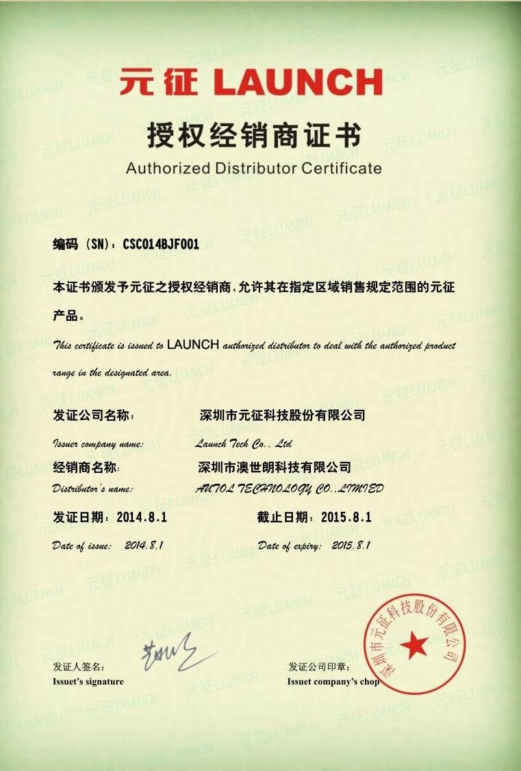 Launch-Authorized Distributor Certificate(AUTOL)