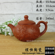 Authentic Yixing 340ml teapot tea set kettle 1 teapot 3 tea cups kung fu teapot Chinese