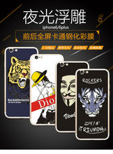 10set/lot Brand Men Night Luminous Tempered Glass Film Anti-shock Front Screen Protector Skin Sticker Cover for iphone6/6s 6plus