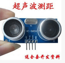 Ultrasonic Module HC-SR04 Distance Measuring Transducer Sensor for Arduino Samples Best prices