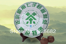 357g compressed yunnan raw/green puer tea, free shipping
