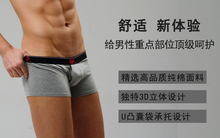 Manocean underwear men MultiColors sexy casual U convex design low-rise cotton solid boxers boxer shorts 7342 (4)