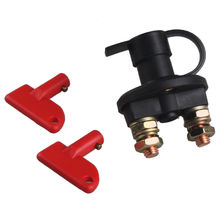 Car Battery Cut Off Disconnect Master Kill Switch Marine RV With Removable Key