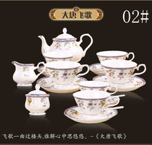 Bone china coffee suits coffee cup teapot tea cup sets 15 pieces British afternoon tea sets