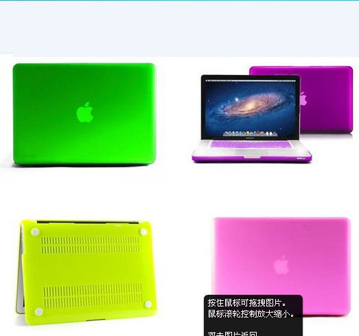 matte-four-colors-laptop-case-protective-shell-for-Mac-book-Air-11-13-macbook-pro-retina