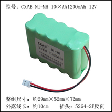 Cxab аккумулятор 10 * AA 1200 мАч 12 В экг отображение инструмент аккумуляторная батарея Ni MH аккумулятор