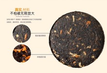 Caizhe Chinese orange pu er tea 100g slimming tea Pu erh tea puer black tea