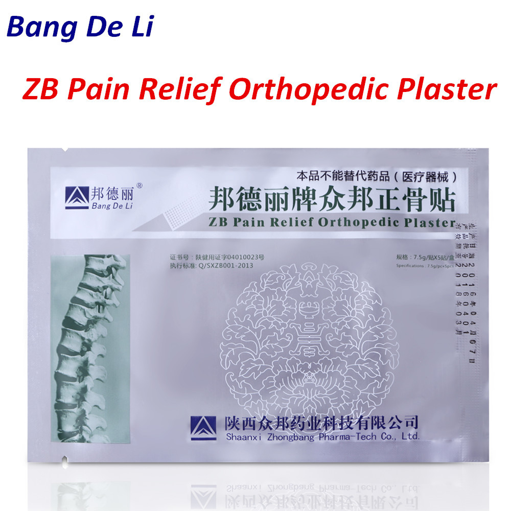 Joint pain relief coupons