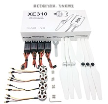 DJI original XE310 power suit w/ 4x 2312 Motors + 4x 30A OPTO ESC + 6x 9040 Propeller for DJI QAV250 Quadcopter FPV drone