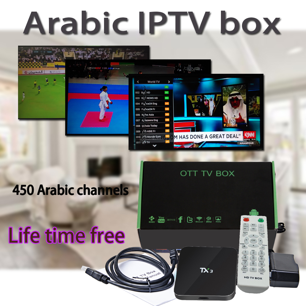 Free Arabic IPTV serial key or number