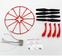 Spare parts landing skid guard / propeller protection engines for Syma x5HW X5HC x5hw-1 rc drone