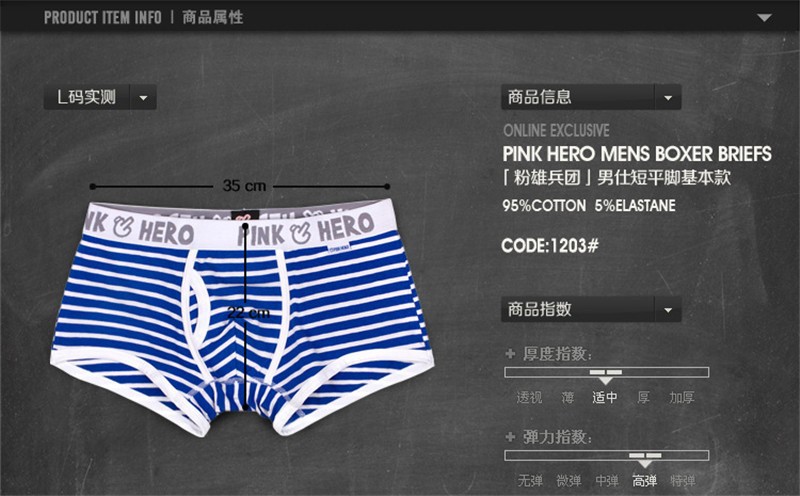 1pc Wholesale Sexy Men Boxer Shorts cotton Striped Men Boxers pink hero underwear Male Boxer Shorts 4 Size M L XL XXL (10)