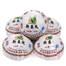 Freeshipping Pu’er ripe tea 2013 new benefits cooked Pu’er Tuo 100g / a cooked tuo tea