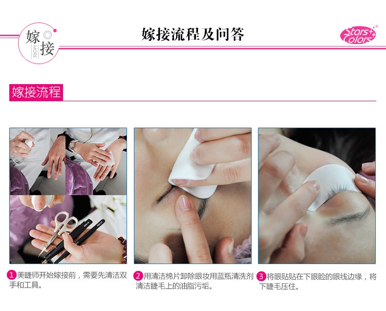 Description Picture 6 of itemPopular Natural Fishtail  Type Fashion Dovetail Fly Eyelash Soft Mink Eyelash Extension Tool Fake Eye Lash