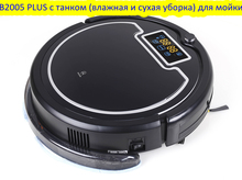 (free to all world) best Mop and wet cleaning Robot updated from X500, add water tankd VirtualWall,SelfCharge,UVLamp,TouchScreen