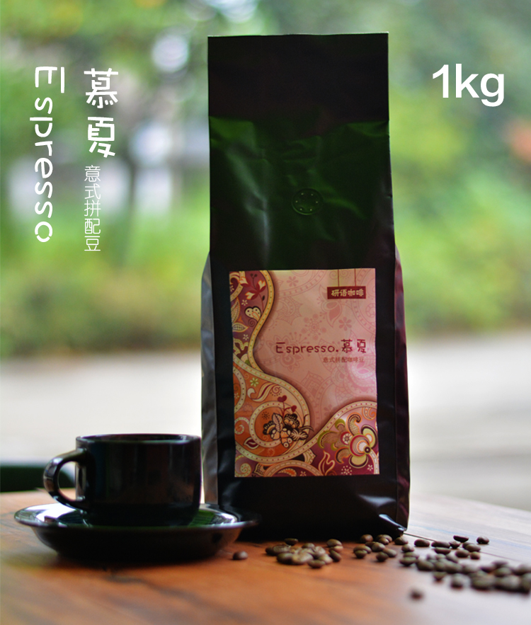 Excellent 1Kg Italy Style Concentrated Blending Coffee Beans Baking Dark Roasted Original Green Food Slimming Lose