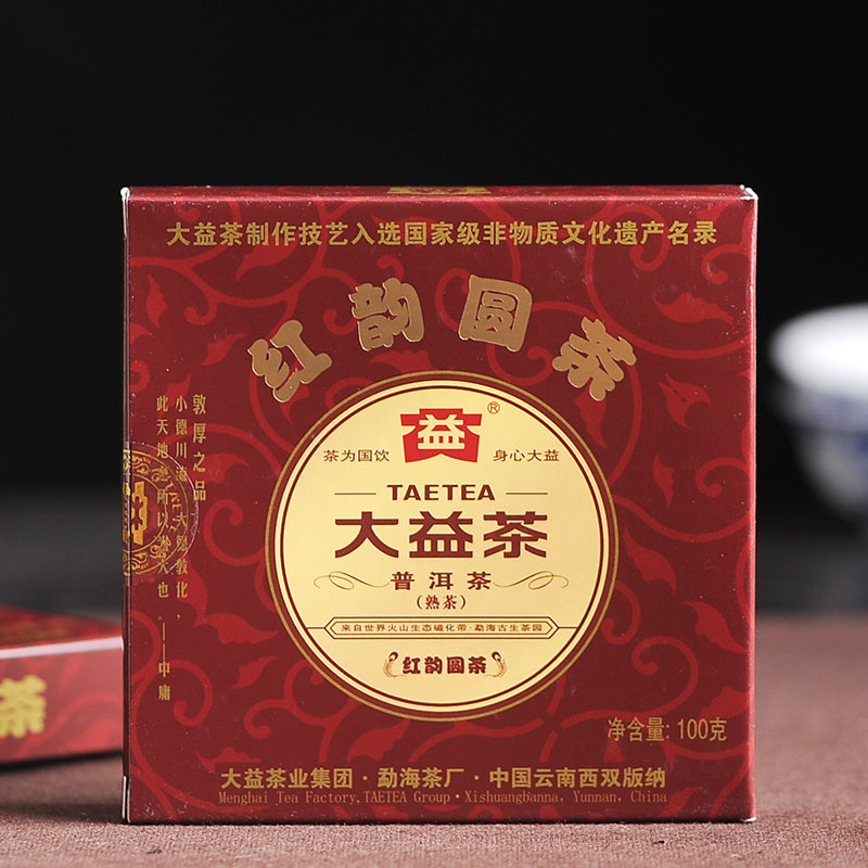 Free shipping 120g china yunnan menghai High grade puer tea 2012 Yr Classic Menghai Chinese 201