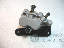 Rear Disc Hydraulic Brake Caliper for GY6-125cc Chinese Scooter Honda Yamaha Kawasaki Motorcycle ATV Moped Spare Parts