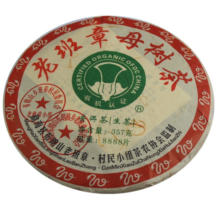 puer 357g puerh tea Chinese tea Raw Pu erh Shen Pu er Free shippingyun 
