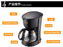 Bear KFJ 403 bear Cafe Americano machine drip household semi automatic glass coffee pot of tea