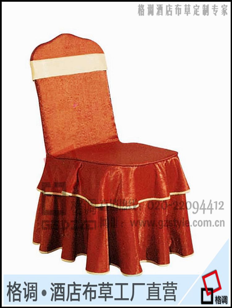 Chair Covers For Celebrations