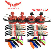 REH HAWK DIY FPV mini drone power kit DX2205 2300KV motor + BL12A/20A ESC OPTO 2-4S oneshot125 + T4/5045BN V2 for QAV250 quad
