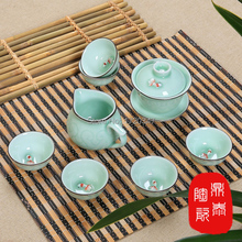 Chinese KungFu Tea Set Longquan Celadon Goldfish Embossed Tea Set Eight piece Set