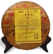 357g puer tea cake Top grade Chinese yunnan original Puer Tea 357g health care tea ripe