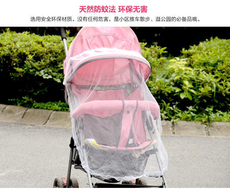 New Design Baby Carriage Mosquito Net Baby Stroller Accessories Infants Baby Mesh Prams Anti-Mosquito Healthy Baby (4)