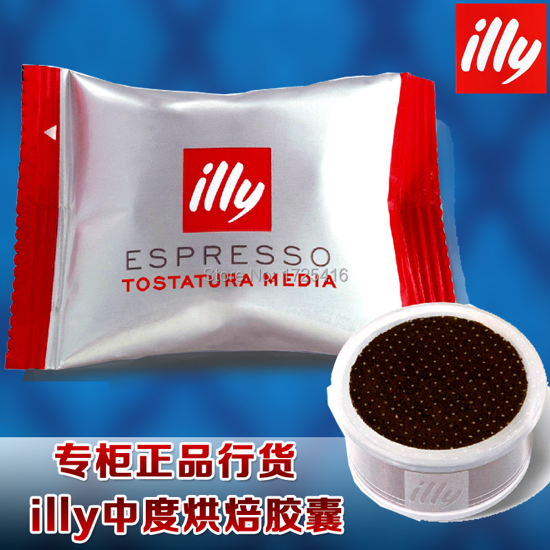 2015 Genuine Italian illy capsules ICN moderate baking method Kiloto Arabica coffee capsules free shipping