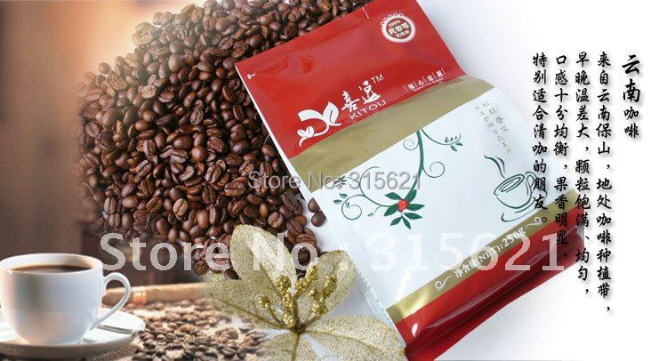 250g good quality Yunnan AAA roasted coffee beans black coffee bean Free shipping
