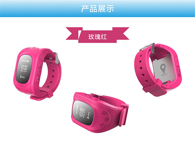       gps    - q50 smartwatch    ios q50