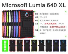 Hybrid Shock Proof Silicone Hard Cell Phone Case Cover For Nokia Microsoft Lumia 640 XL 640XL