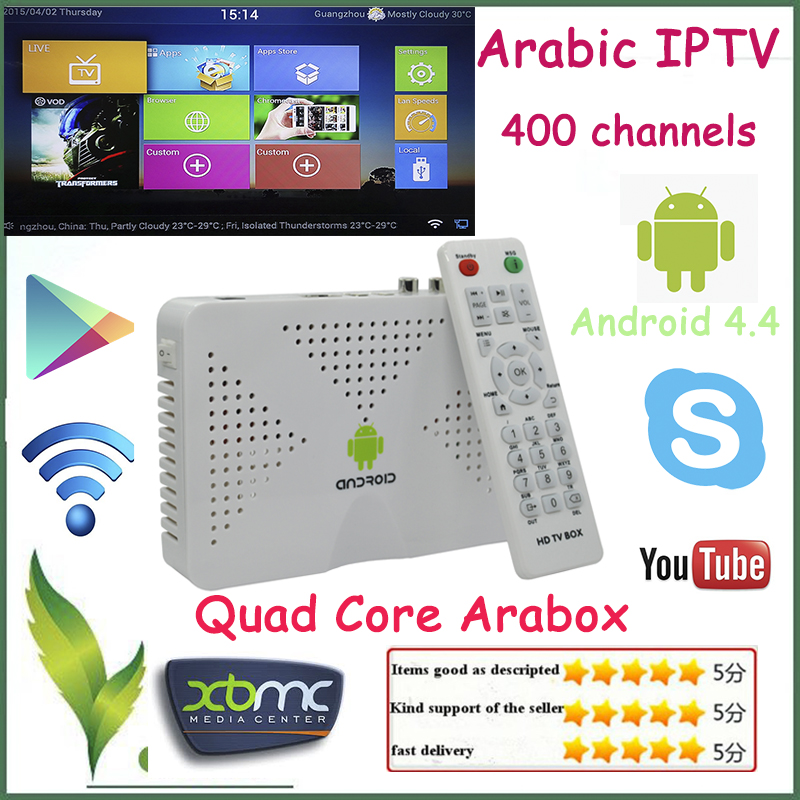 Best Arabic IPTV Box,460 Plus Free Arabic Channel IPTV ,Arabic IPTV Box Free TV Arabox Kodi Fully Loaded
