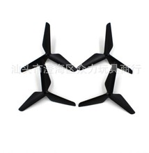 Syma x5HW X5HC x5hw-1 drone spare parts black update propeller