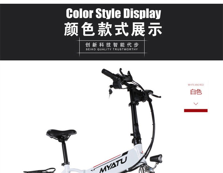New X-front model Aluminum body 20 inch electrical bike 6 pace folding mini ebike 250W lithium battery electrical bicycle HTB11iERNVXXXXX6aFXXq6xXFXXXK - New X-front model Aluminum body 20 inch electrical bike 6 pace folding mini ebike 250W lithium battery electrical bicycle