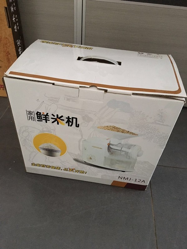 home use rice milling polishing machine (20)