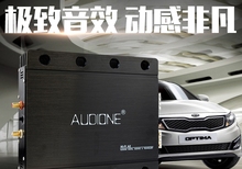 Car audio amplifier car 2 -channel 12V automotive power push bass artillery speaker