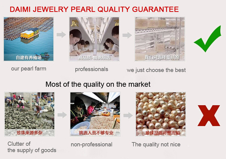 daimi pearl high quality 