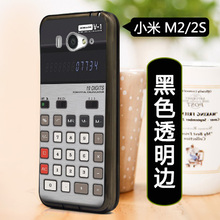 Soft shell painted MIUI Xiaomi mi2s mi2 M2 2S TUP Silicone case cell phone case calculator