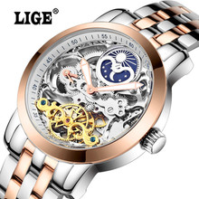 Reloj Hombre LIGE Luxury Brand Mens Automatic mechanical Watches Men Casual fashion business Clock Hollow full steel men watch