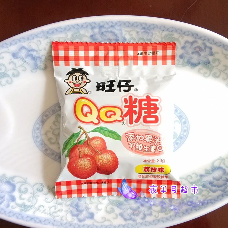 Hot selling gummy candy sweets and candy food chinese snacks wedding