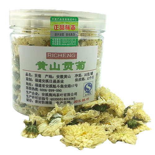 Top Grade High Quality Original Chinese Tea Chrysanthemum Tea Hangzhou
