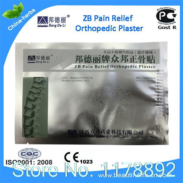 ZB PAIN RELIEF  