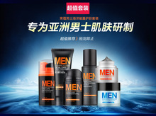  6pcs lot Men Mineral Mud Face Cream Serum Skin Care Whitening Acne Treatment Moisturizing Face